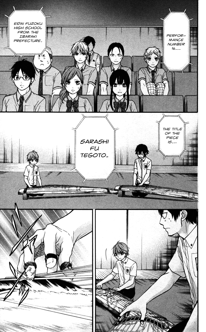 Kono Oto Tomare!, Chapter 24 image 33